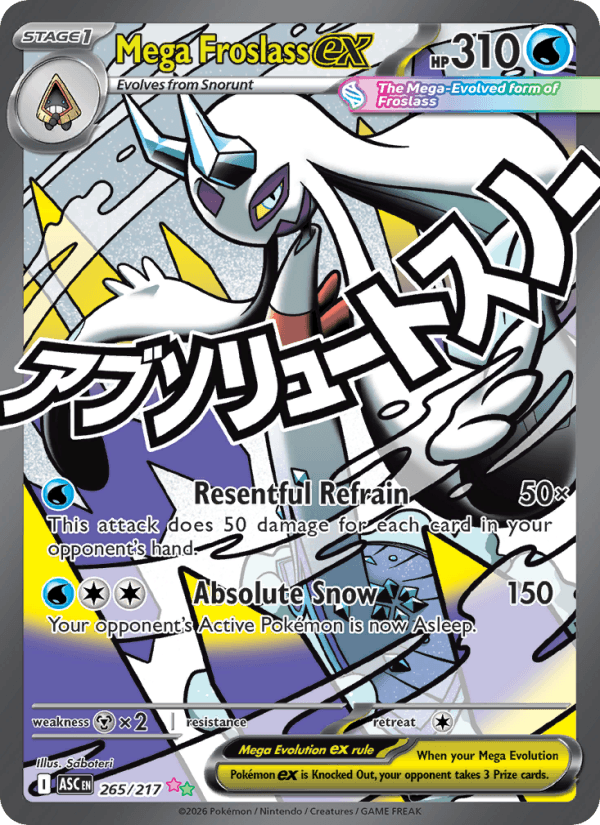 Card me02.5-265